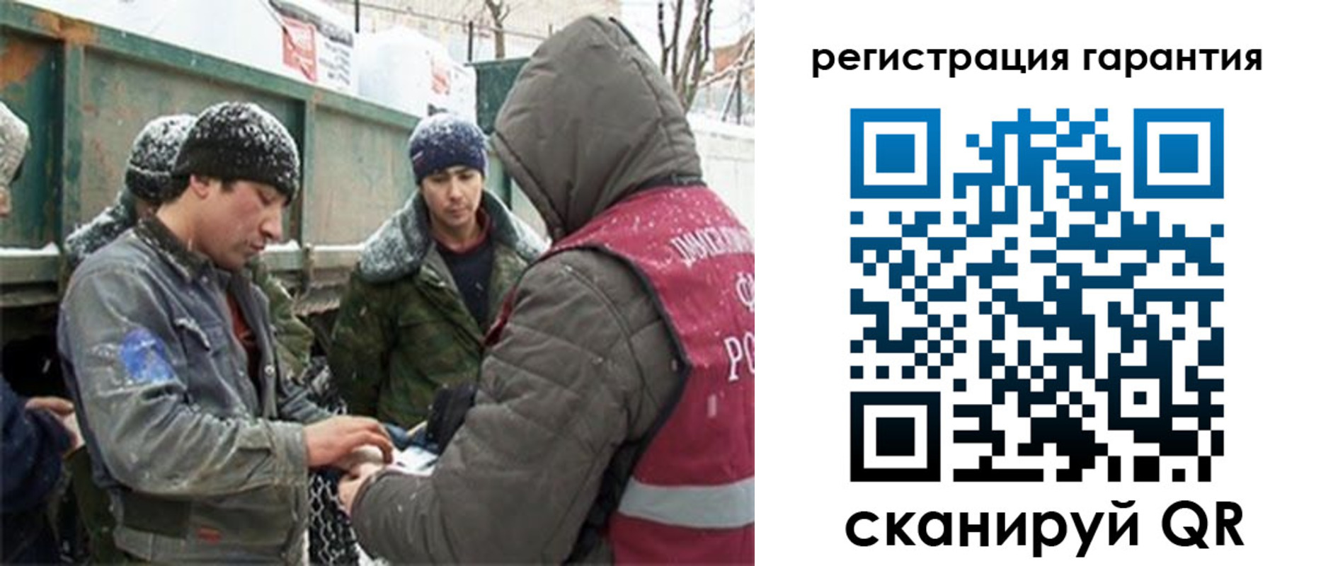 прописка в квартире в Пыть-Яхе