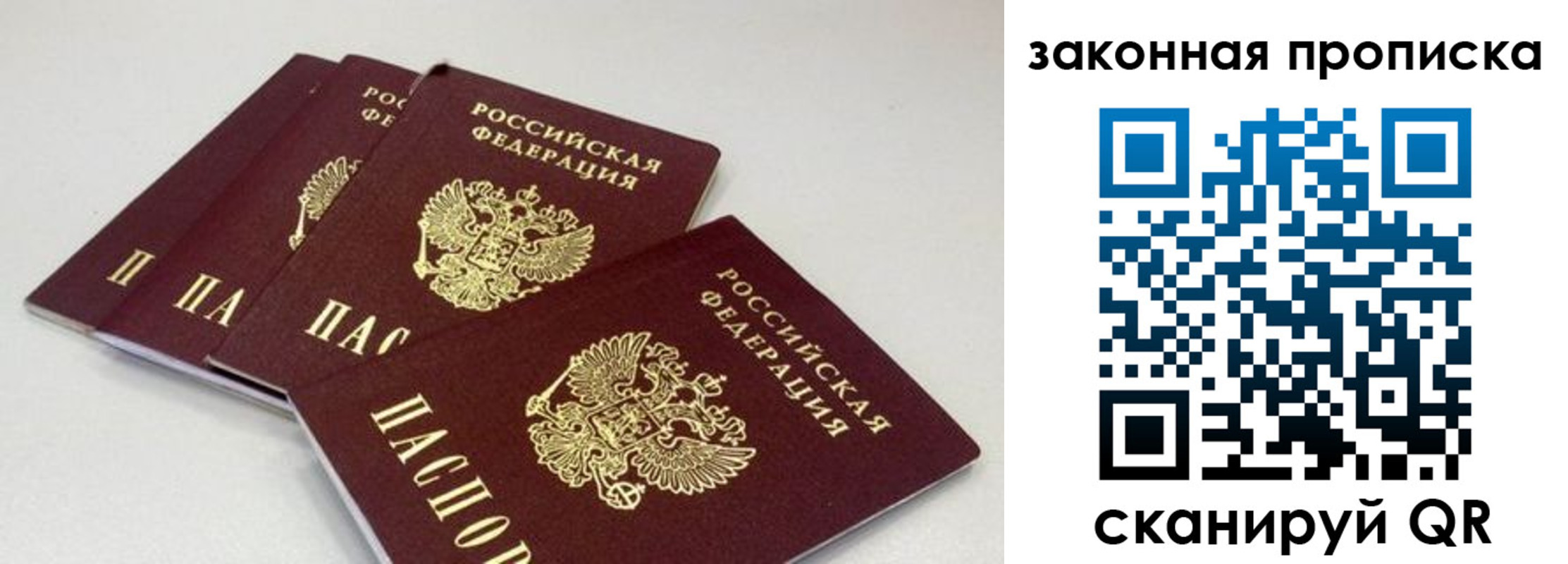 пропишу в квартире в Пыть-Яхе