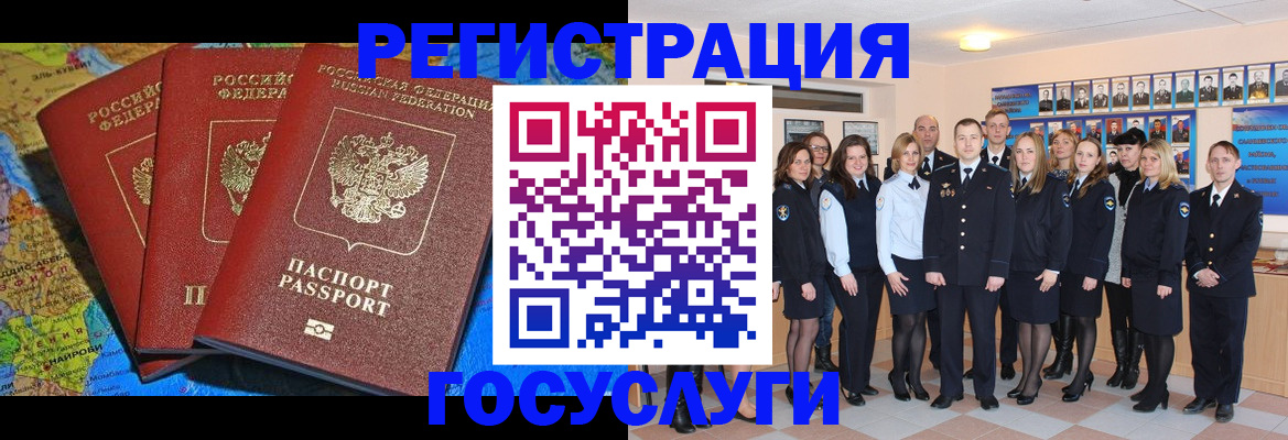 прописка гарантия в Пыть-Яхе