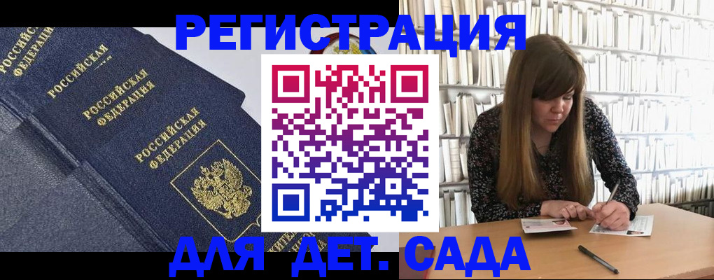 временная регистрация собственник в Пыть-Яхе